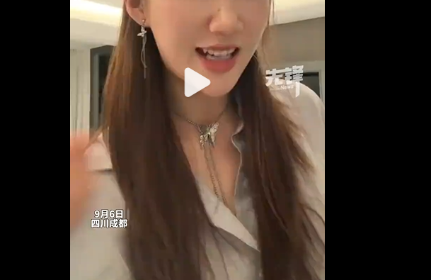 长得基础专业就不基础！女子练武16年展示九节鞭反差感拉满